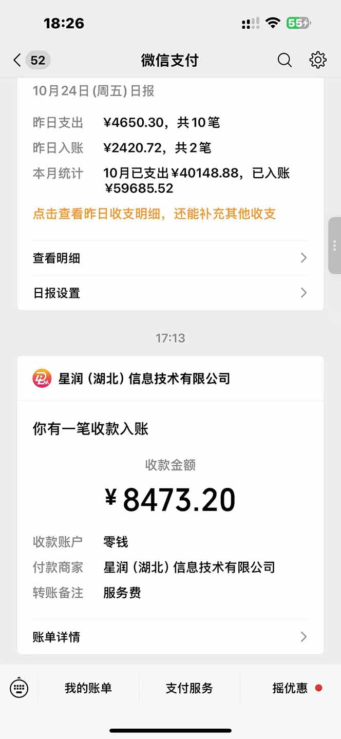 图片[1]-日入8400！极速版拉新，一单12块！零门槛次日见收益-昕妈·摇钱树