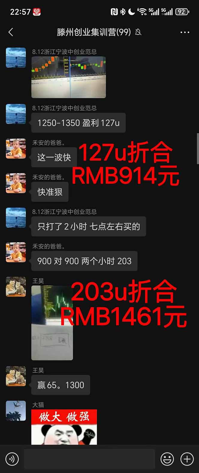 图片[1]-2025翻身上岸项目脚本干活，内部客户经理内部开号，单人日收益1000-300…-昕妈·摇钱树