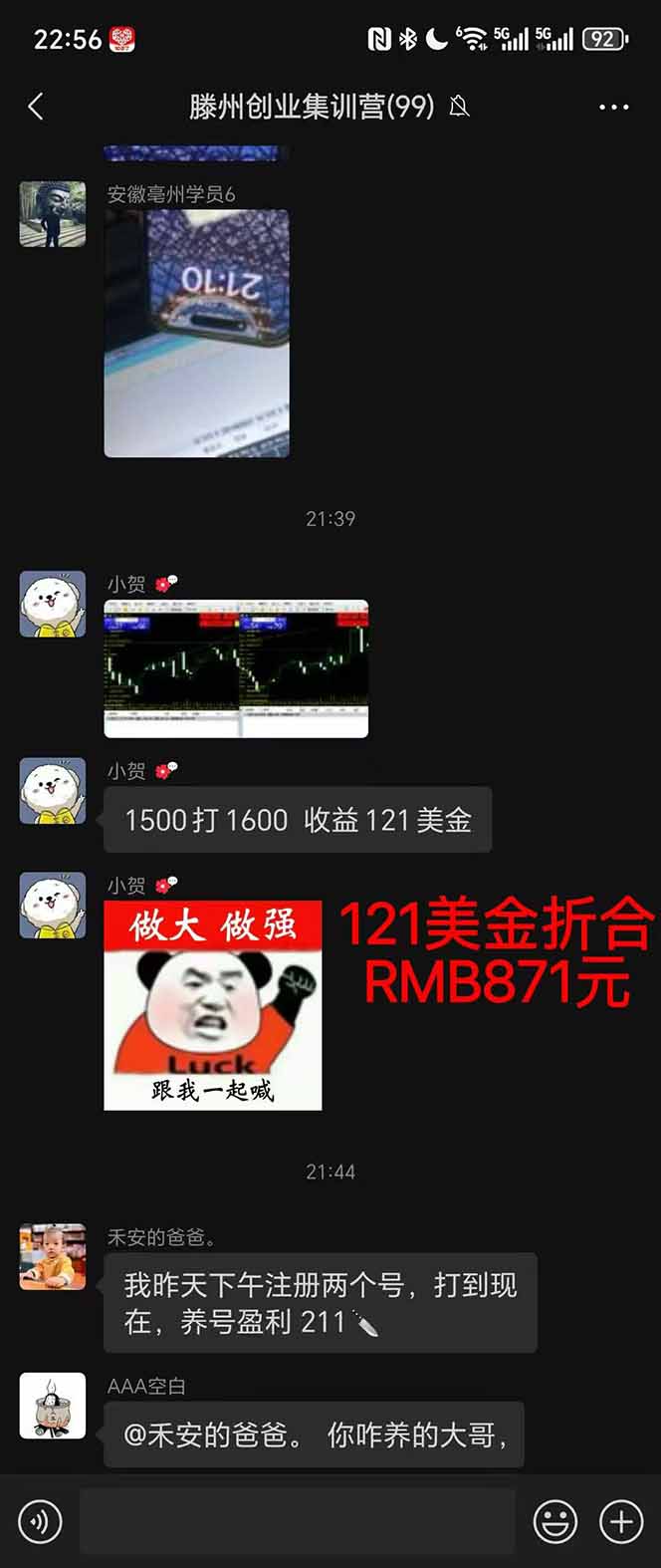 图片[2]-2025翻身上岸项目脚本干活，内部客户经理内部开号，单人日收益1000-300…-昕妈·摇钱树