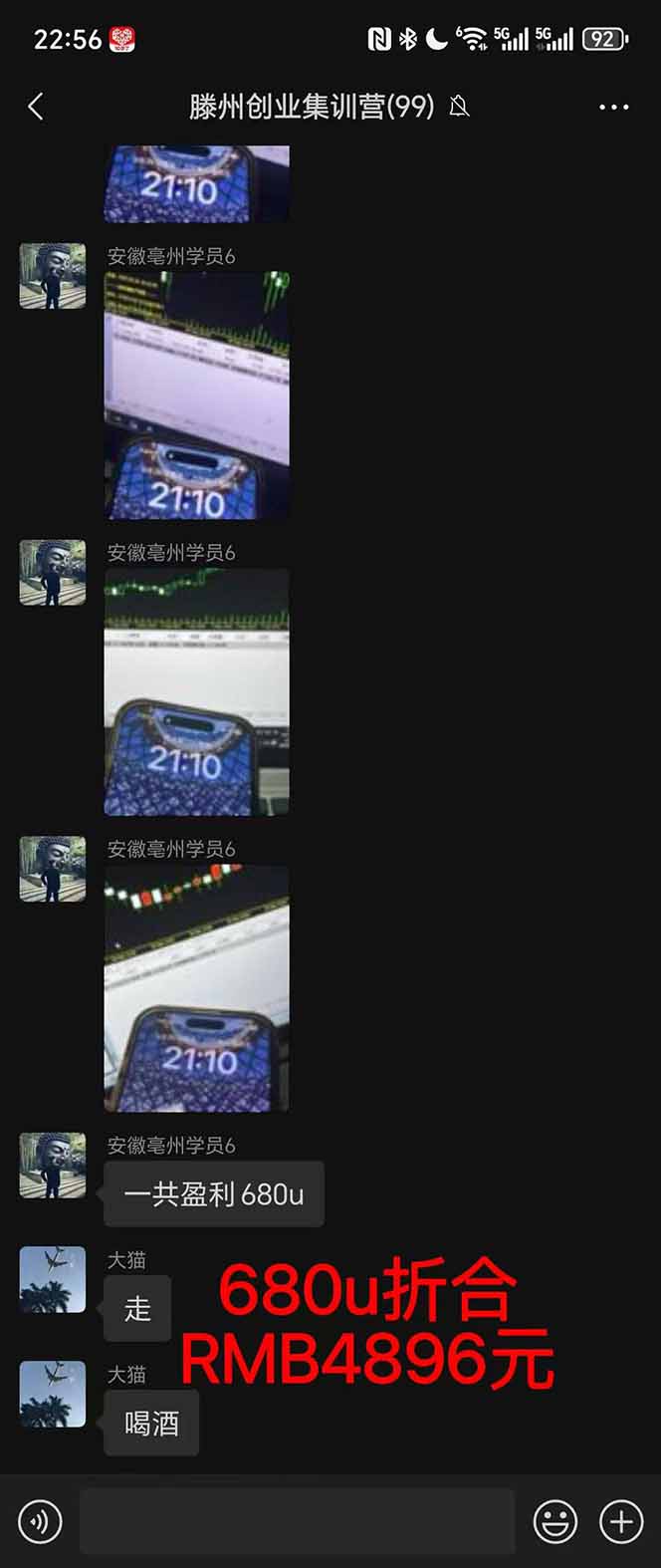 图片[3]-2025翻身上岸项目脚本干活，内部客户经理内部开号，单人日收益1000-300…-昕妈·摇钱树